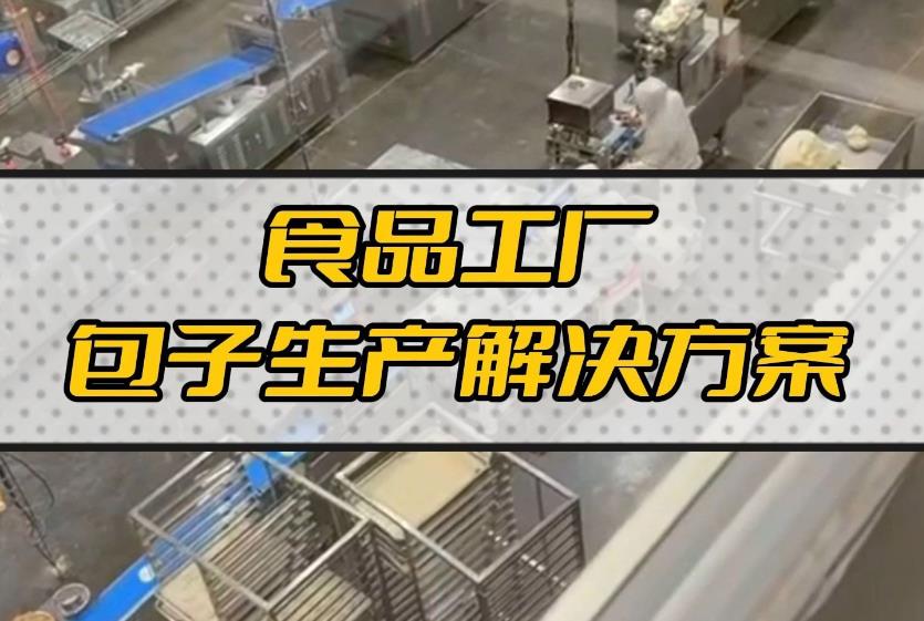 機(jī)器人來了！機(jī)械取代人工，未來已來